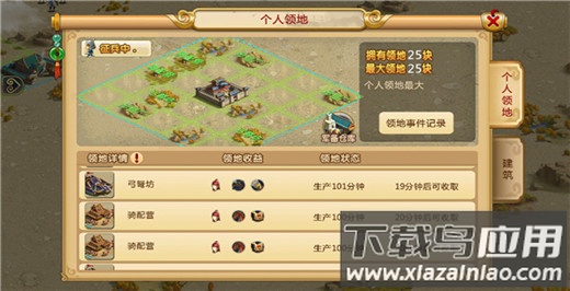 胡莱三国2gm版