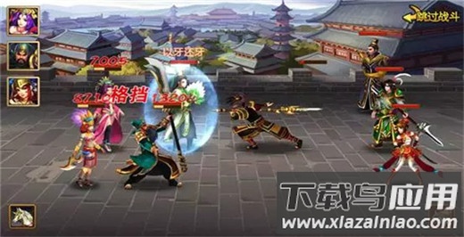 胡莱三国2gm版
