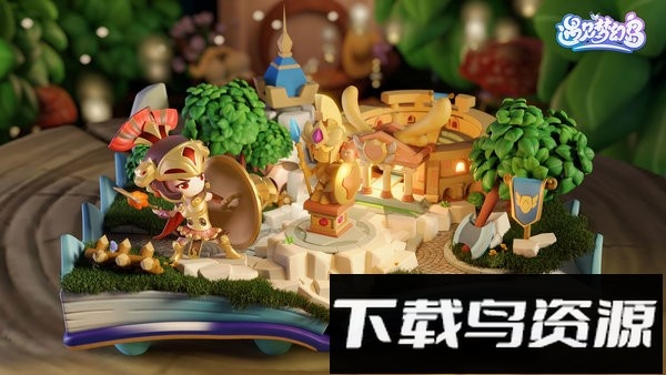 遇见梦幻岛官方版截图1