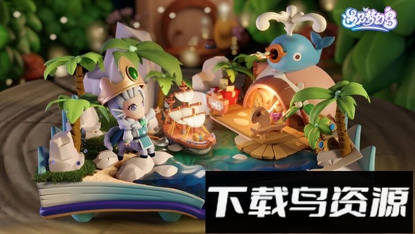 遇见梦幻岛官方版截图2
