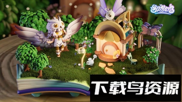 遇见梦幻岛官方版截图3