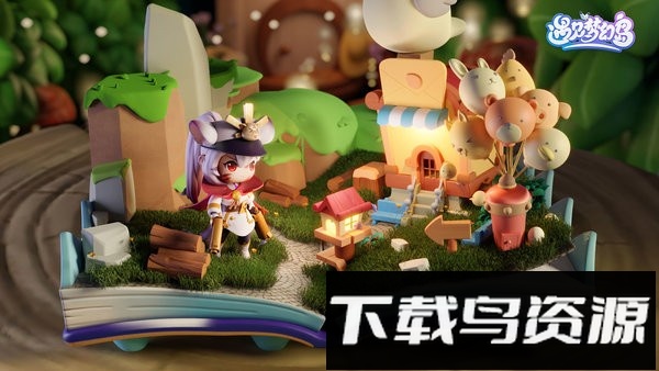 遇见梦幻岛官方版截图4