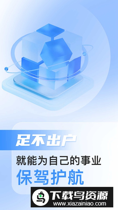 路先生app法律服务软件安卓版截图5