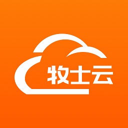 牧士云最新版