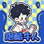跑酷牛人游戏手机版