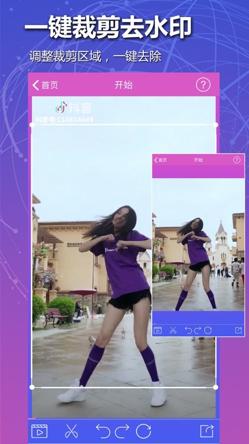 小男孩去水印官方正版截图3