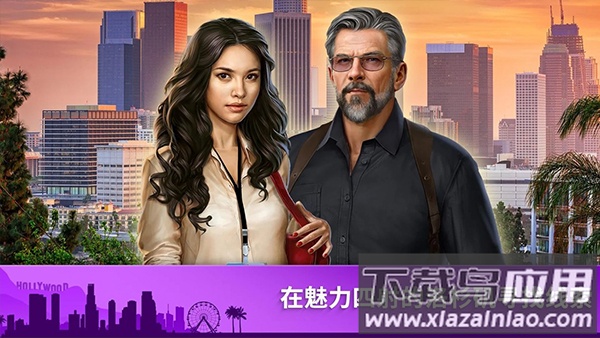 犯罪之谜寻物探案游戏(Crime Mysteries)截图3