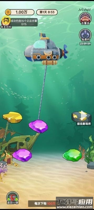 二狗创业记截图3
