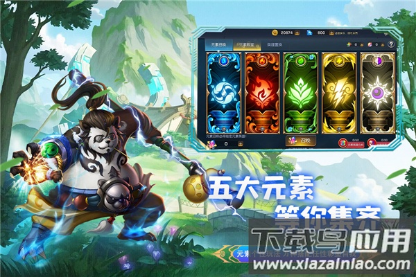 联盟崛起手游官方版截图3