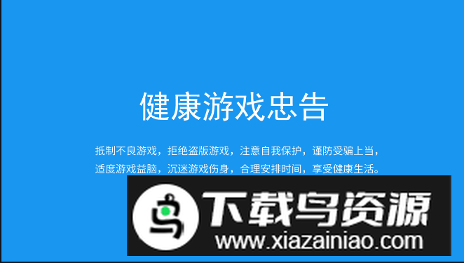 趣味双人篮球无广告最新版截图4