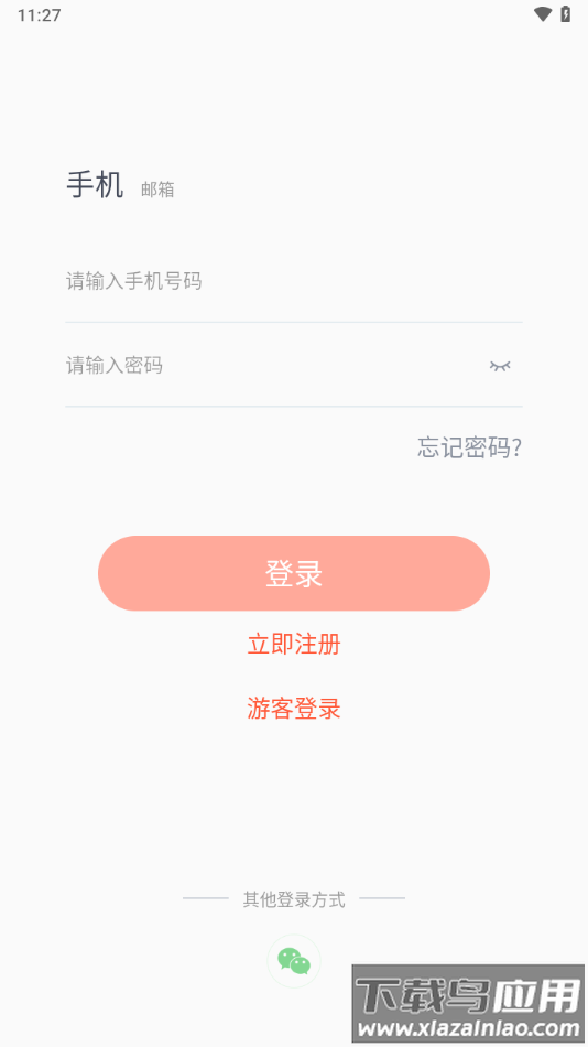 hafit手表app下载