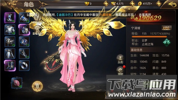 绝世武林充值一折平台版
