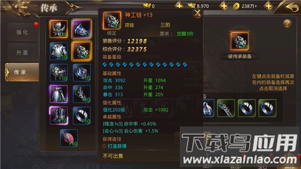 绝世武林充值一折平台版