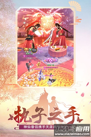 绝世武林充值一折平台版截图4