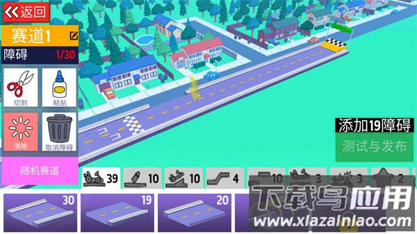恶搞之家卡丁车游戏(LoL Karts)截图1