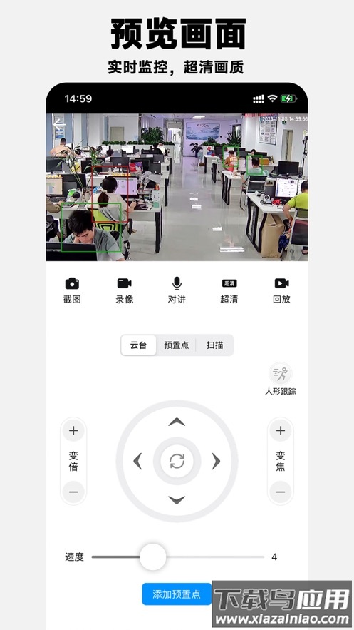 靓彩云视频下载官方截图2