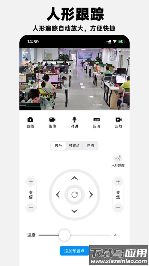 靓彩云视频下载官方截图4