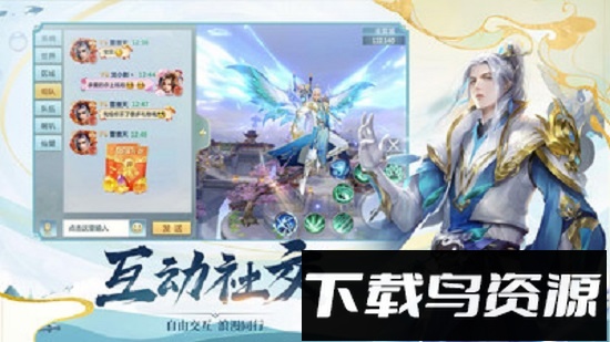 遇见尊上之忘生缘红包版截图1