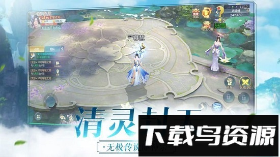 遇见尊上之忘生缘红包版截图2