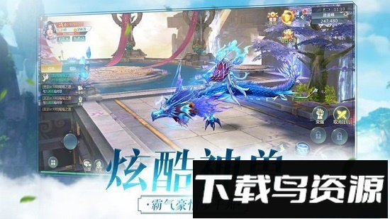 遇见尊上之忘生缘红包版截图3