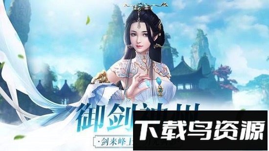 遇见尊上之忘生缘红包版截图4