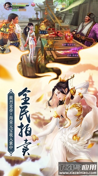 我在江湖之雾山五行手机版