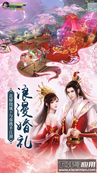 我在江湖之雾山五行游戏截图1