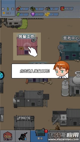 神之六面