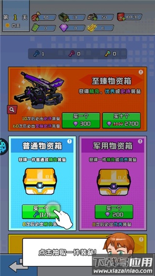 神之六面