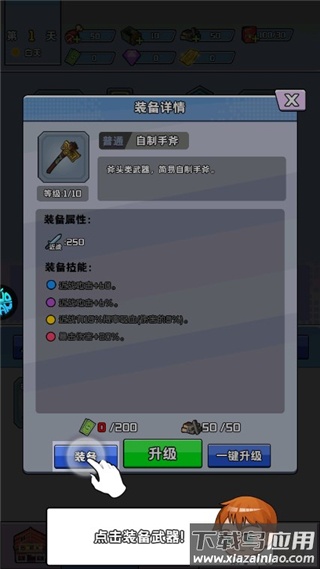神之六面