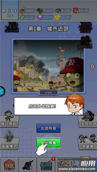 神之六面