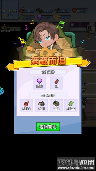 神之六面