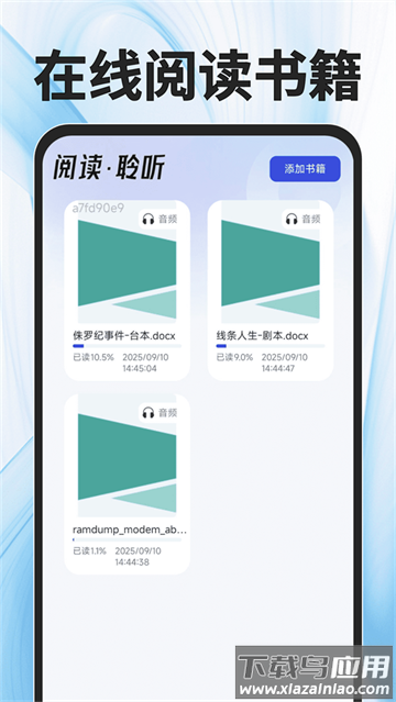 QI浏览器最新版本