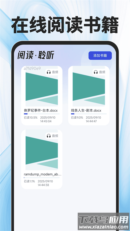 QI浏览器最新版本截图2
