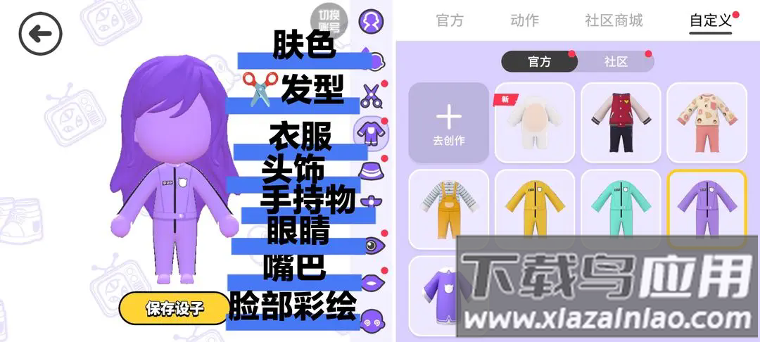 碧优蒂的世界bud国服