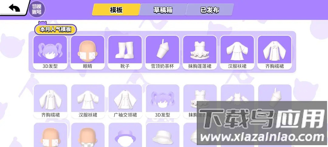 碧优蒂的世界bud国服