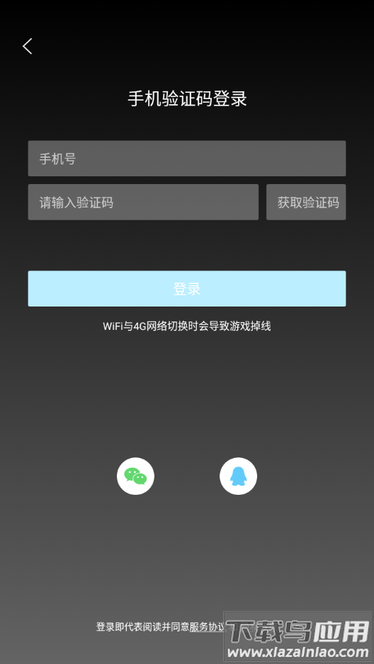 饺子云游戏app下载截图4