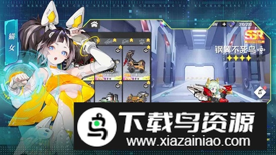 超能坦克游戏官方手机版截图2