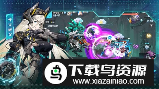 超能坦克游戏官方手机版截图3