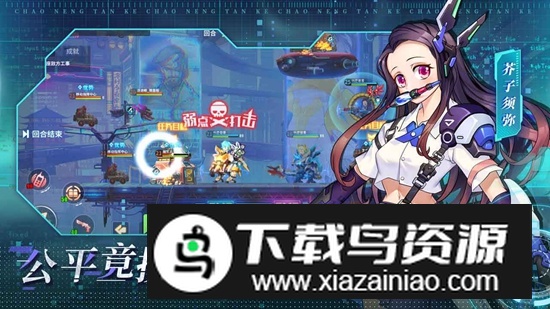 超能坦克游戏官方手机版截图4