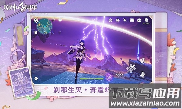 原神手游下载安装