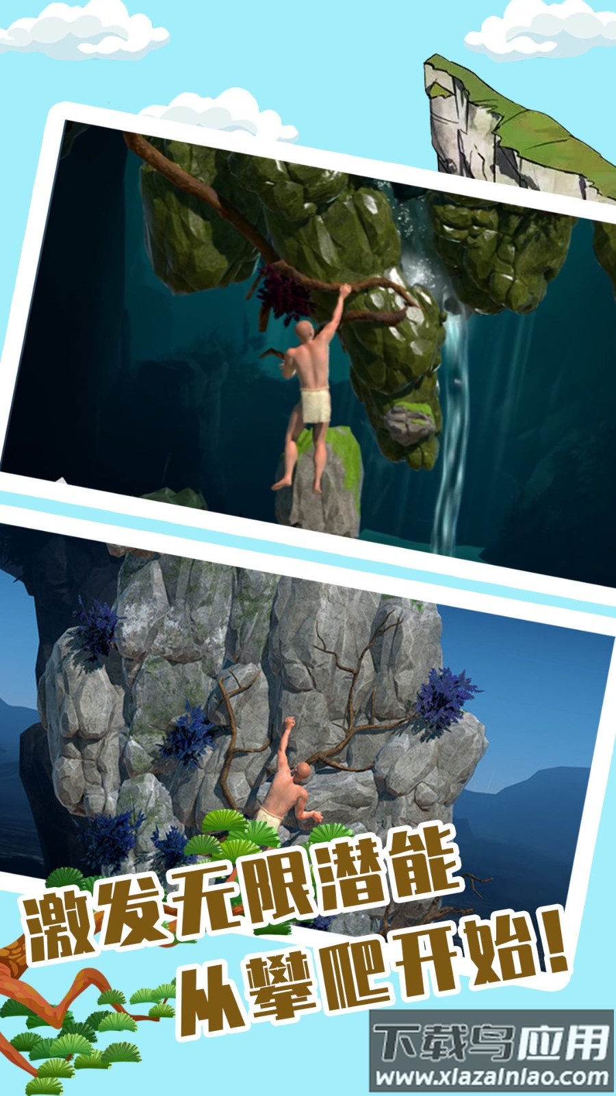 无敌勇者闯关截图3