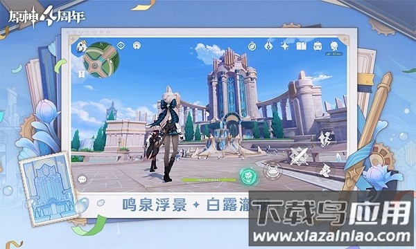 原神体验服手游下载官方