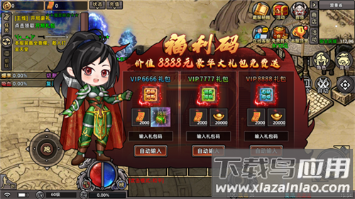 石灵圣域0.1折