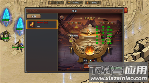 石灵圣域0.1折