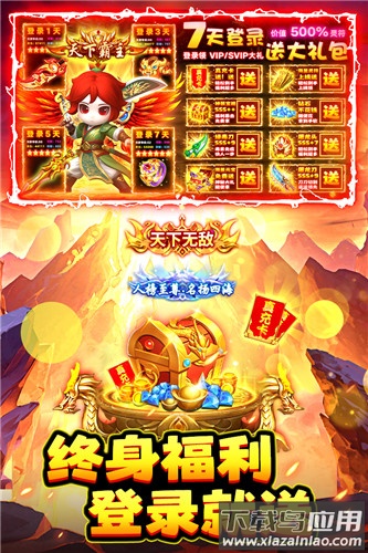 石灵圣域0.1折截图2