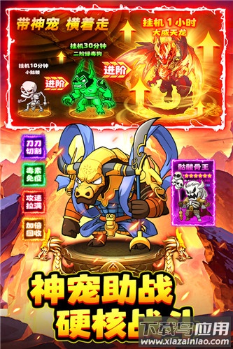 石灵圣域0.1折截图4