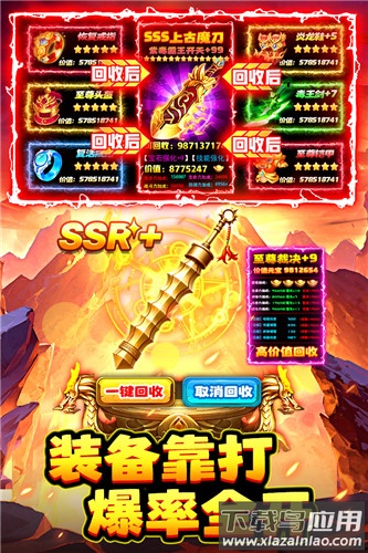 石灵圣域0.1折截图5