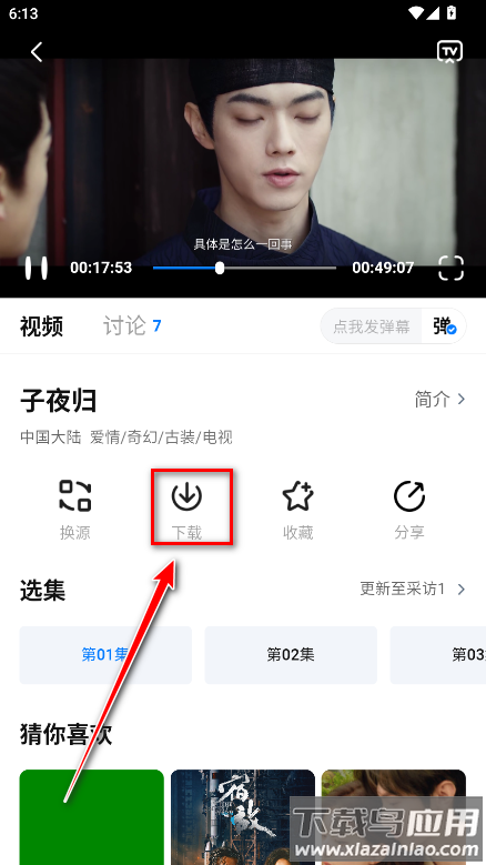 看世界手机版