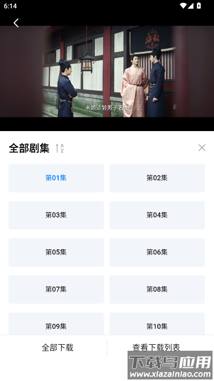 看世界手机版